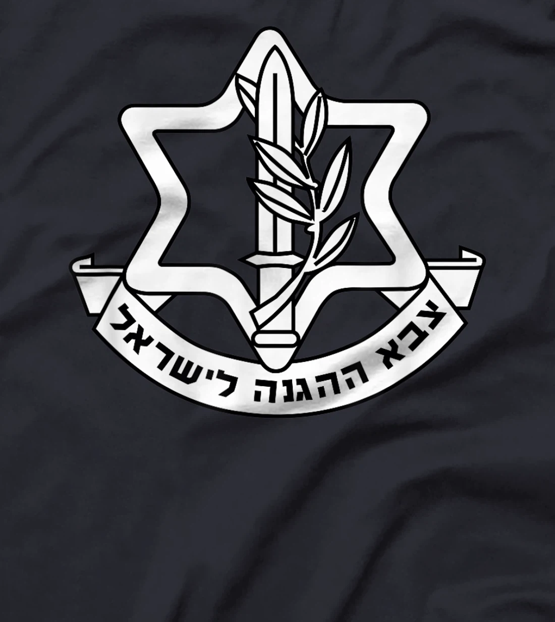 Mens IDF In Israel Defense Forces Requirements Maga Jewish T-Shirt