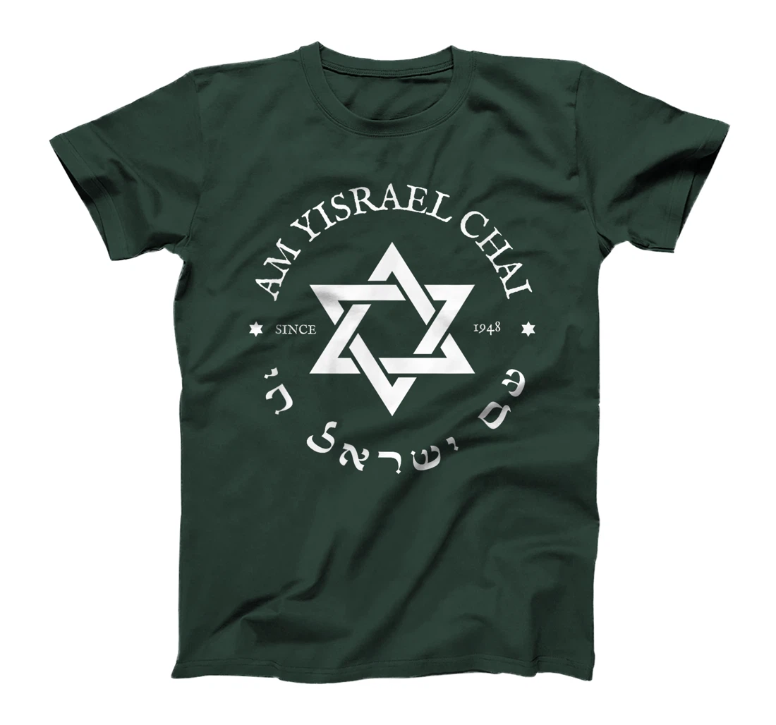 Am Yisrael Chai Israel 1948 Jewish Magen David Hebrew IDF T-Shirt