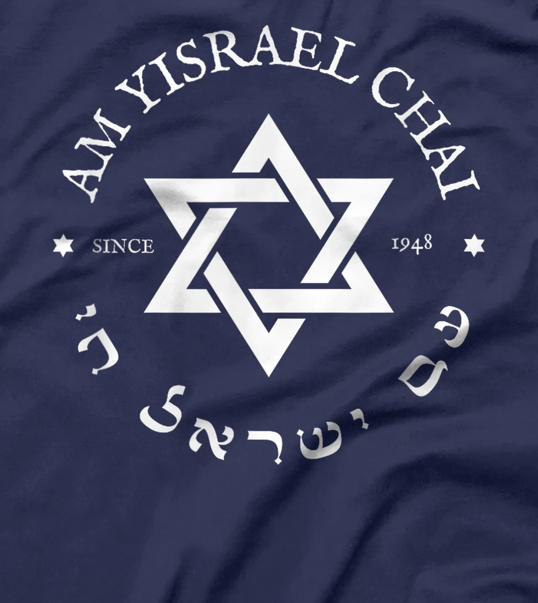 Am Yisrael Chai Israel 1948 Jewish Magen David Hebrew IDF T-Shirt