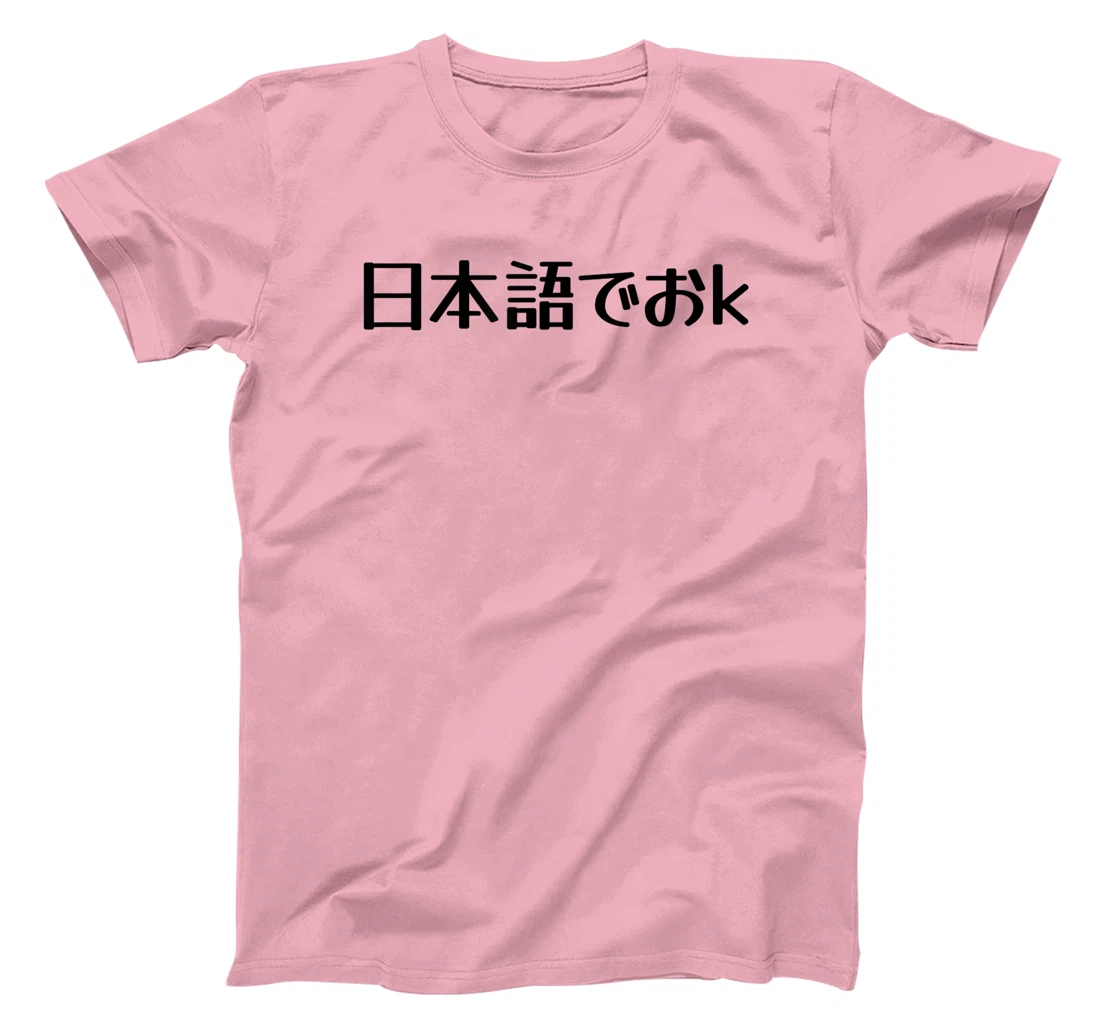 Womens NIHONGO DE OK Japanese Internet Meme, Japan Web Slang Humor T-Shirt, Kid T-Shirt and Women T-Shirt