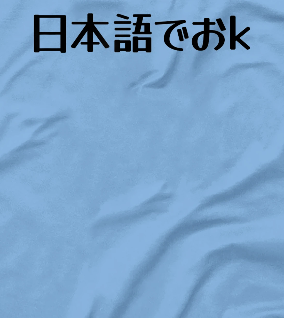 Womens NIHONGO DE OK Japanese Internet Meme, Japan Web Slang Humor T-Shirt, Kid T-Shirt and Women T-Shirt