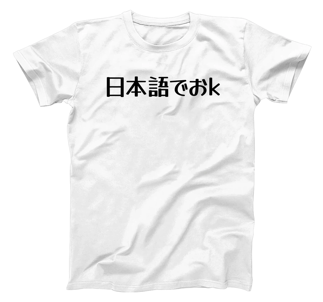 Womens NIHONGO DE OK Japanese Internet Meme, Japan Web Slang Humor T-Shirt, Kid T-Shirt and Women T-Shirt