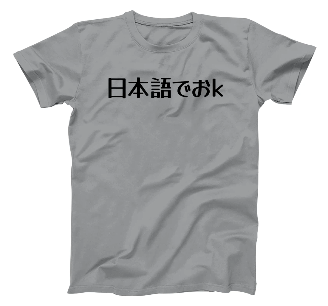 Womens NIHONGO DE OK Japanese Internet Meme, Japan Web Slang Humor T-Shirt, Kid T-Shirt and Women T-Shirt
