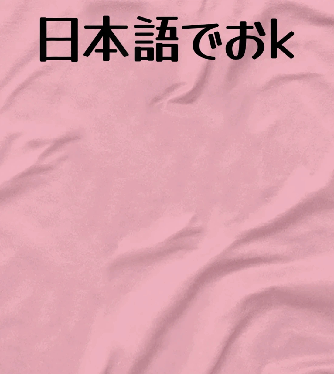 Womens NIHONGO DE OK Japanese Internet Meme, Japan Web Slang Humor T-Shirt, Kid T-Shirt and Women T-Shirt