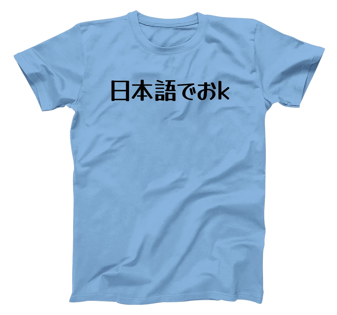Womens NIHONGO DE OK Japanese Internet Meme, Japan Web Slang Humor T-Shirt, Kid T-Shirt and Women T-Shirt