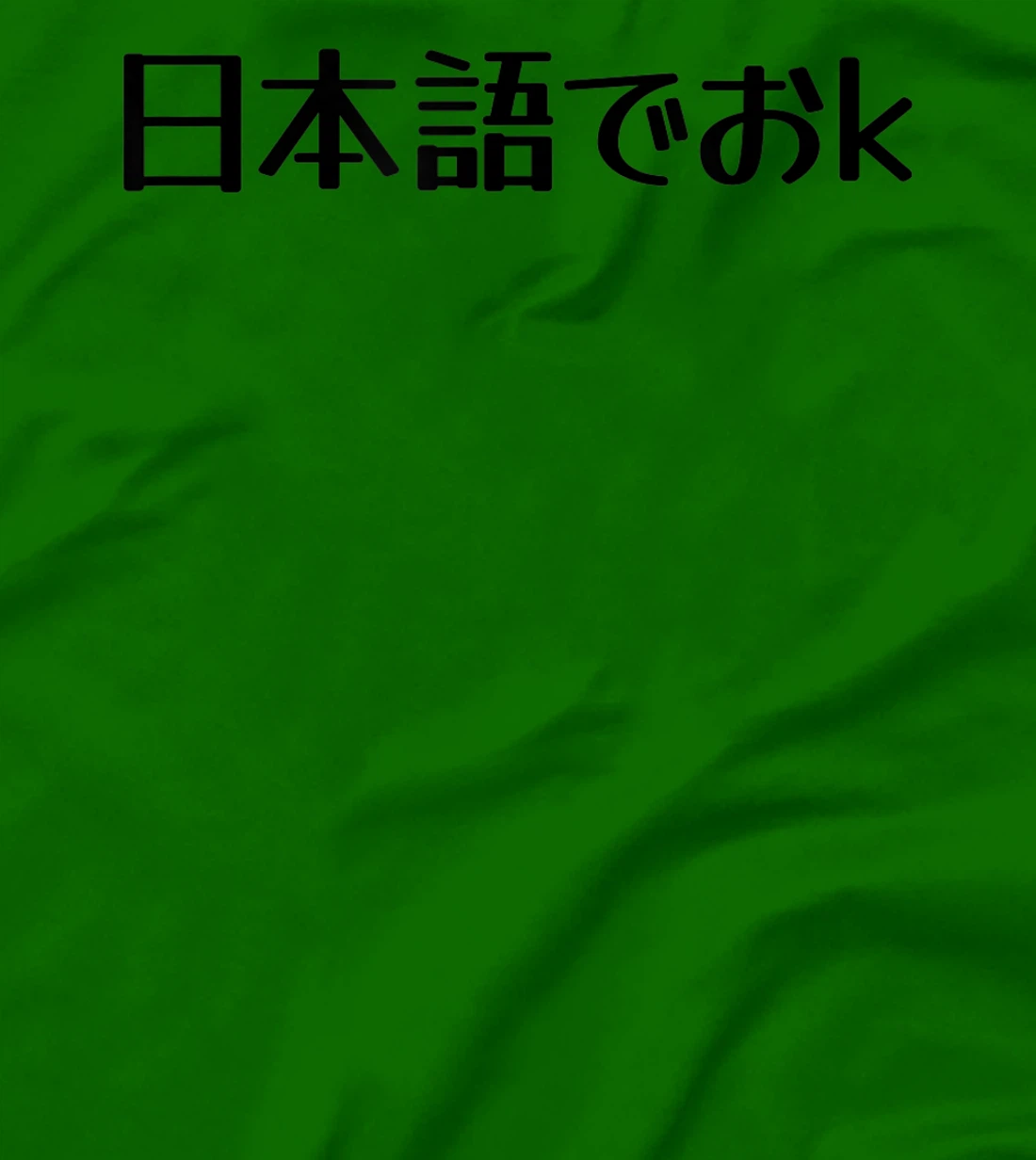 Womens NIHONGO DE OK Japanese Internet Meme, Japan Web Slang Humor T-Shirt, Kid T-Shirt and Women T-Shirt