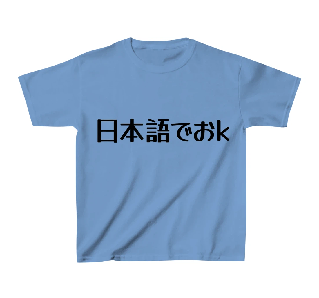 Womens NIHONGO DE OK Japanese Internet Meme, Japan Web Slang Humor T-Shirt, Kid T-Shirt and Women T-Shirt