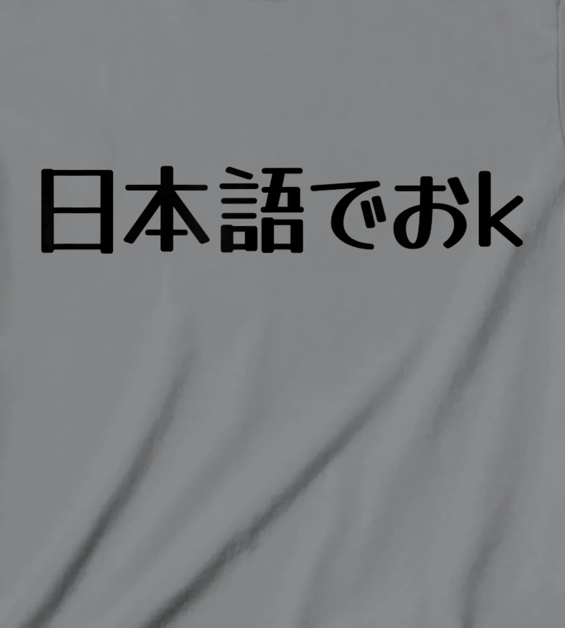 Womens NIHONGO DE OK Japanese Internet Meme, Japan Web Slang Humor T-Shirt, Kid T-Shirt and Women T-Shirt