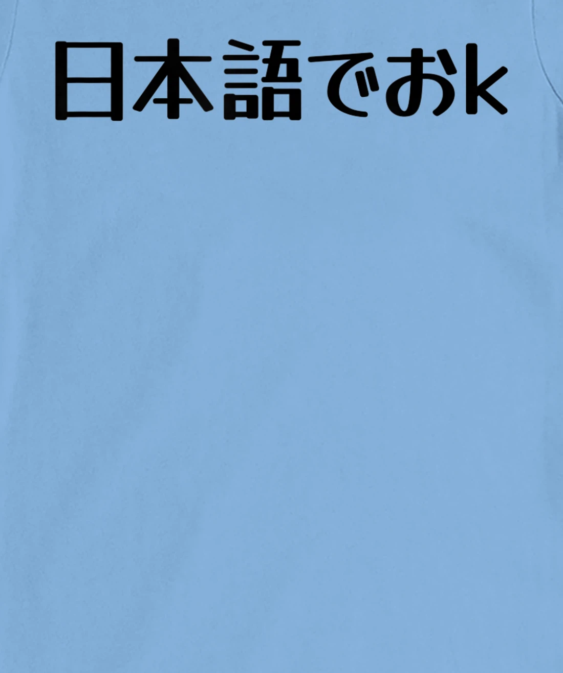 Womens NIHONGO DE OK Japanese Internet Meme, Japan Web Slang Humor T-Shirt, Kid T-Shirt and Women T-Shirt