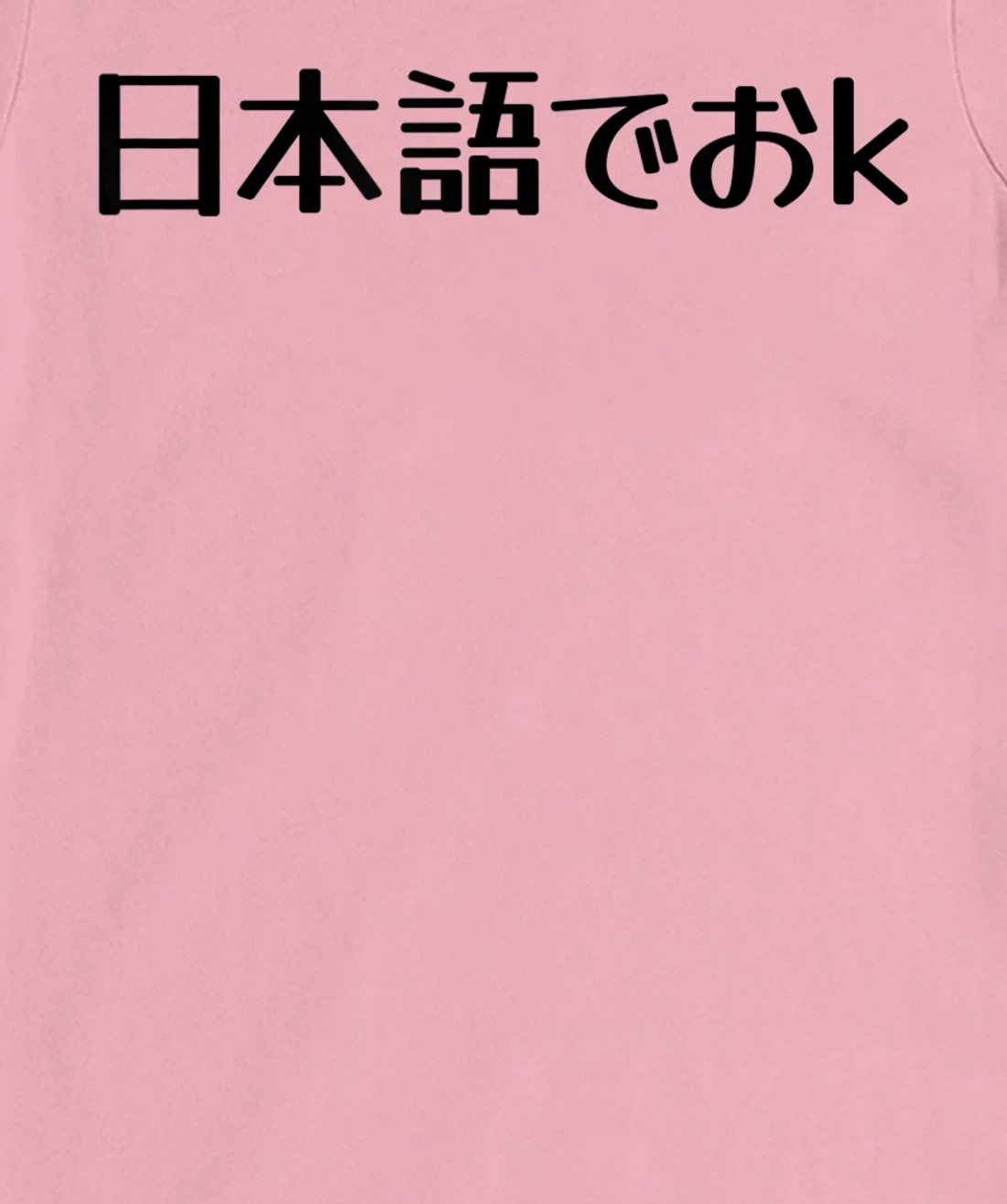 Womens NIHONGO DE OK Japanese Internet Meme, Japan Web Slang Humor T-Shirt, Kid T-Shirt and Women T-Shirt