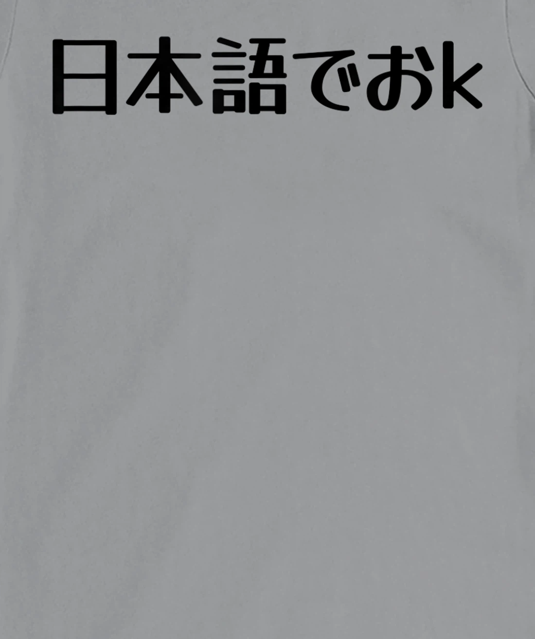 Womens NIHONGO DE OK Japanese Internet Meme, Japan Web Slang Humor T-Shirt, Kid T-Shirt and Women T-Shirt