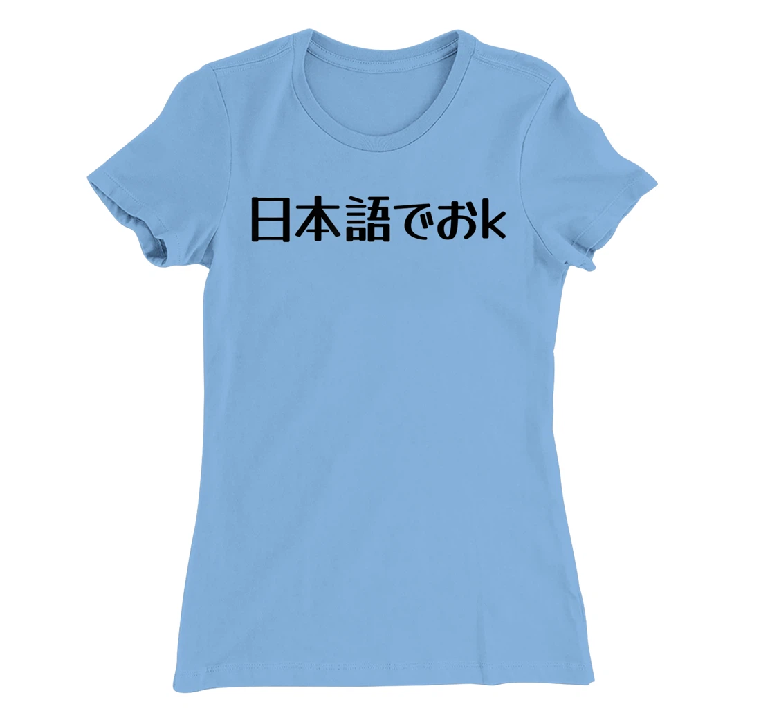 Womens NIHONGO DE OK Japanese Internet Meme, Japan Web Slang Humor T-Shirt, Kid T-Shirt and Women T-Shirt