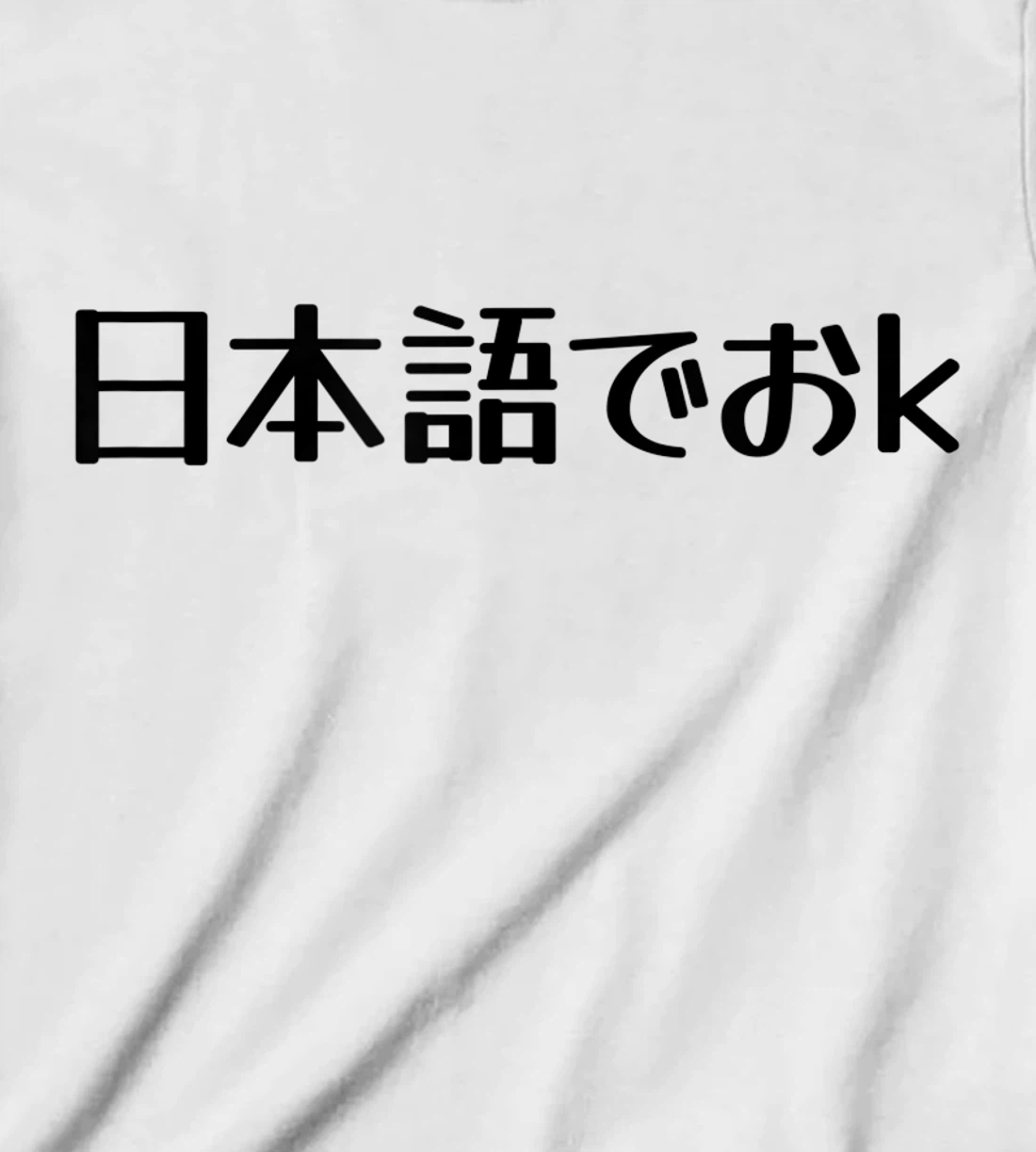 Womens NIHONGO DE OK Japanese Internet Meme, Japan Web Slang Humor T-Shirt, Kid T-Shirt and Women T-Shirt