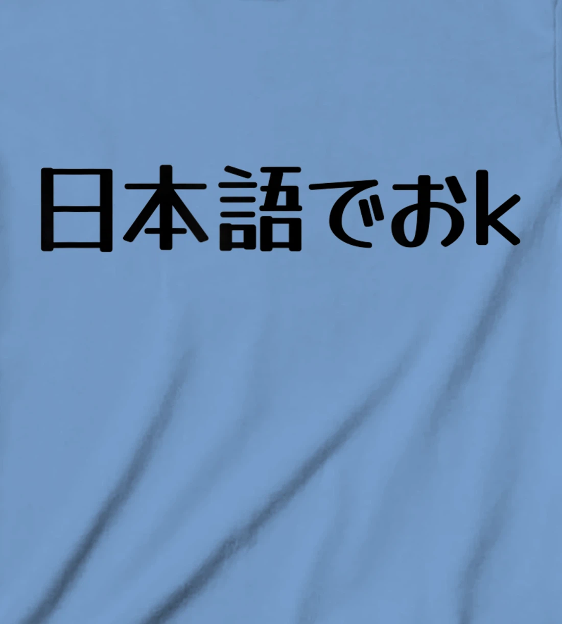 Womens NIHONGO DE OK Japanese Internet Meme, Japan Web Slang Humor T-Shirt, Kid T-Shirt and Women T-Shirt