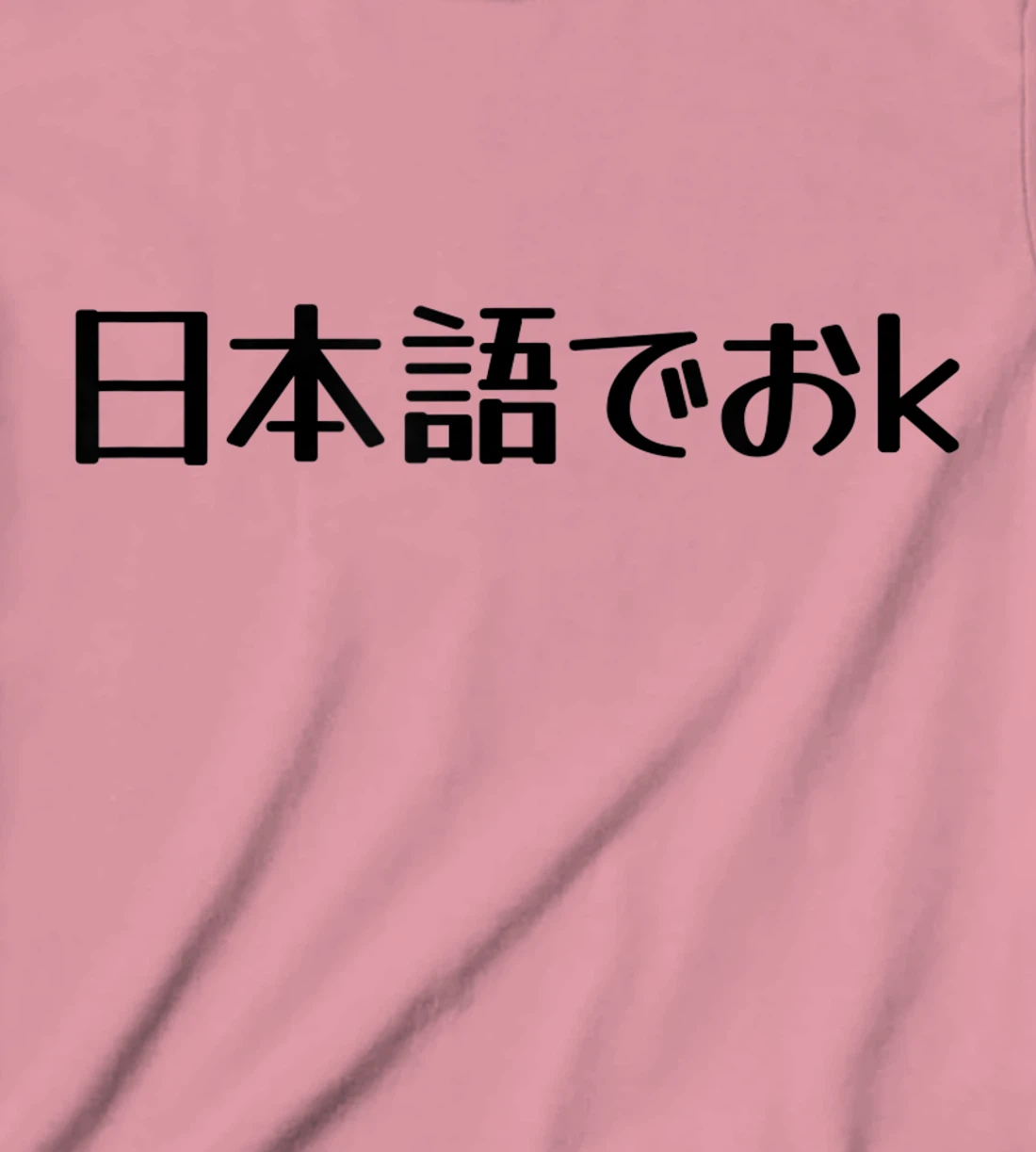 Womens NIHONGO DE OK Japanese Internet Meme, Japan Web Slang Humor T-Shirt, Kid T-Shirt and Women T-Shirt