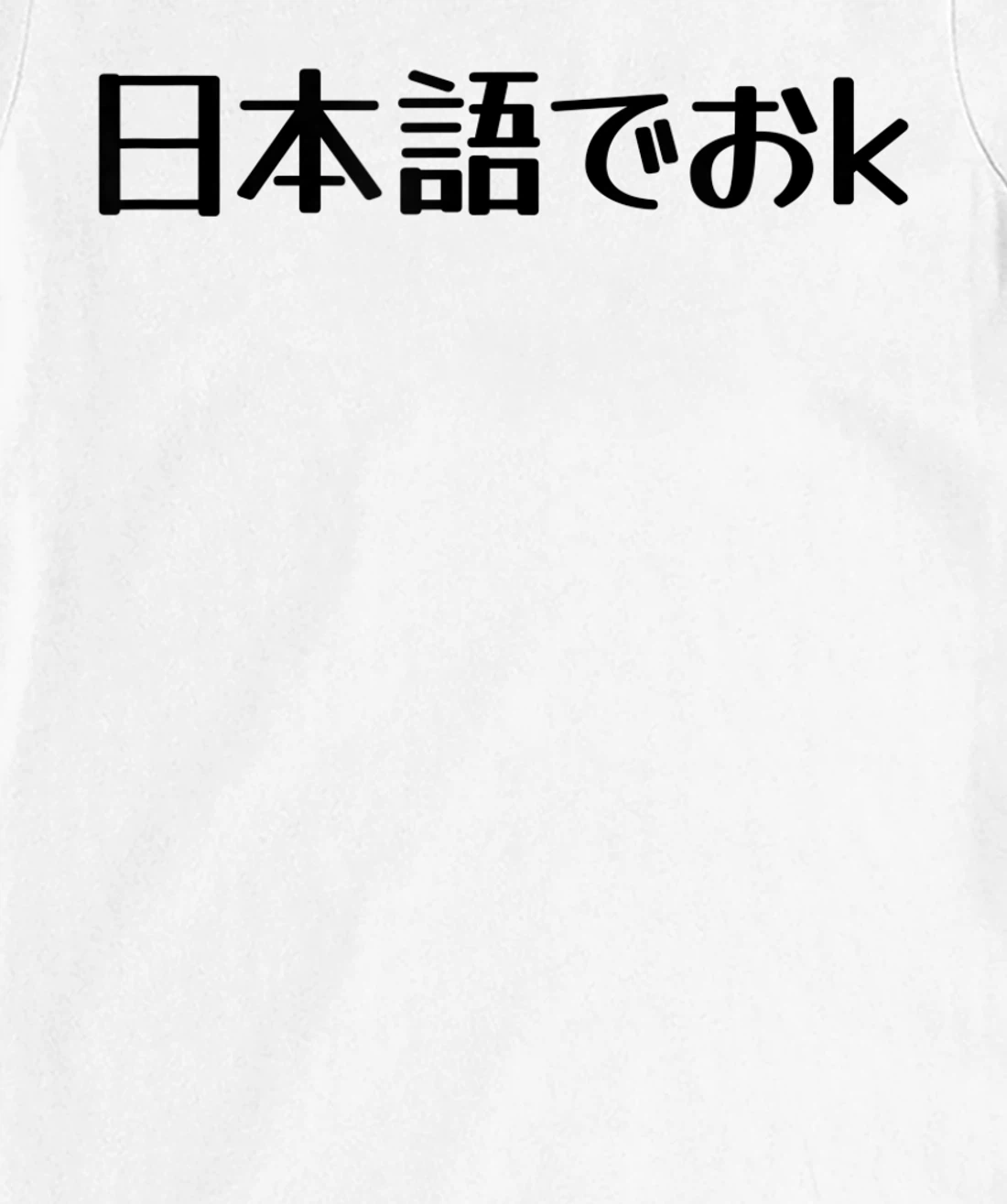 Womens NIHONGO DE OK Japanese Internet Meme, Japan Web Slang Humor T-Shirt, Kid T-Shirt and Women T-Shirt