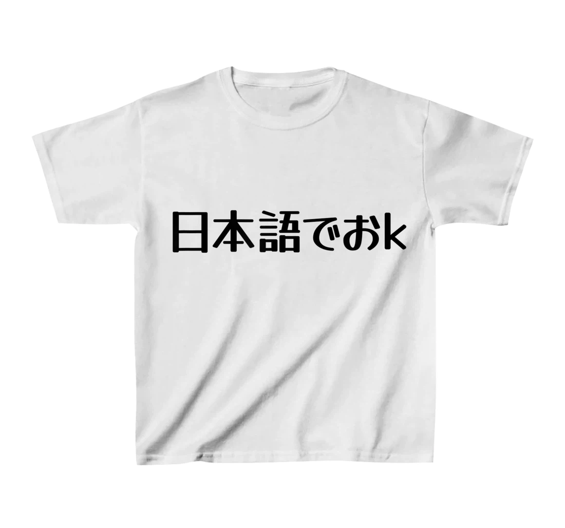 Womens NIHONGO DE OK Japanese Internet Meme, Japan Web Slang Humor T-Shirt, Kid T-Shirt and Women T-Shirt
