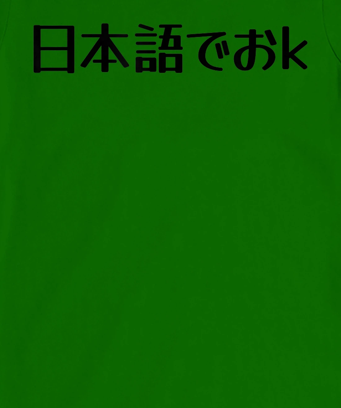 Womens NIHONGO DE OK Japanese Internet Meme, Japan Web Slang Humor T-Shirt, Kid T-Shirt and Women T-Shirt