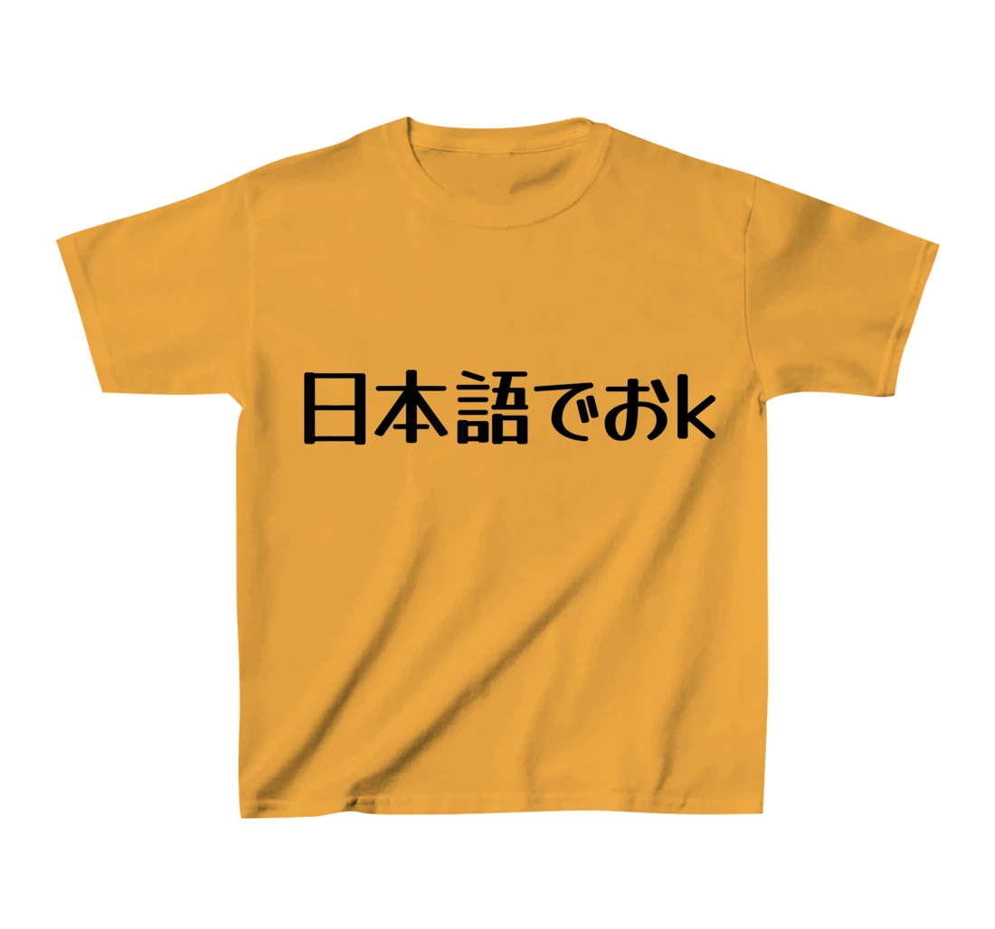 Womens NIHONGO DE OK Japanese Internet Meme, Japan Web Slang Humor T-Shirt, Kid T-Shirt and Women T-Shirt