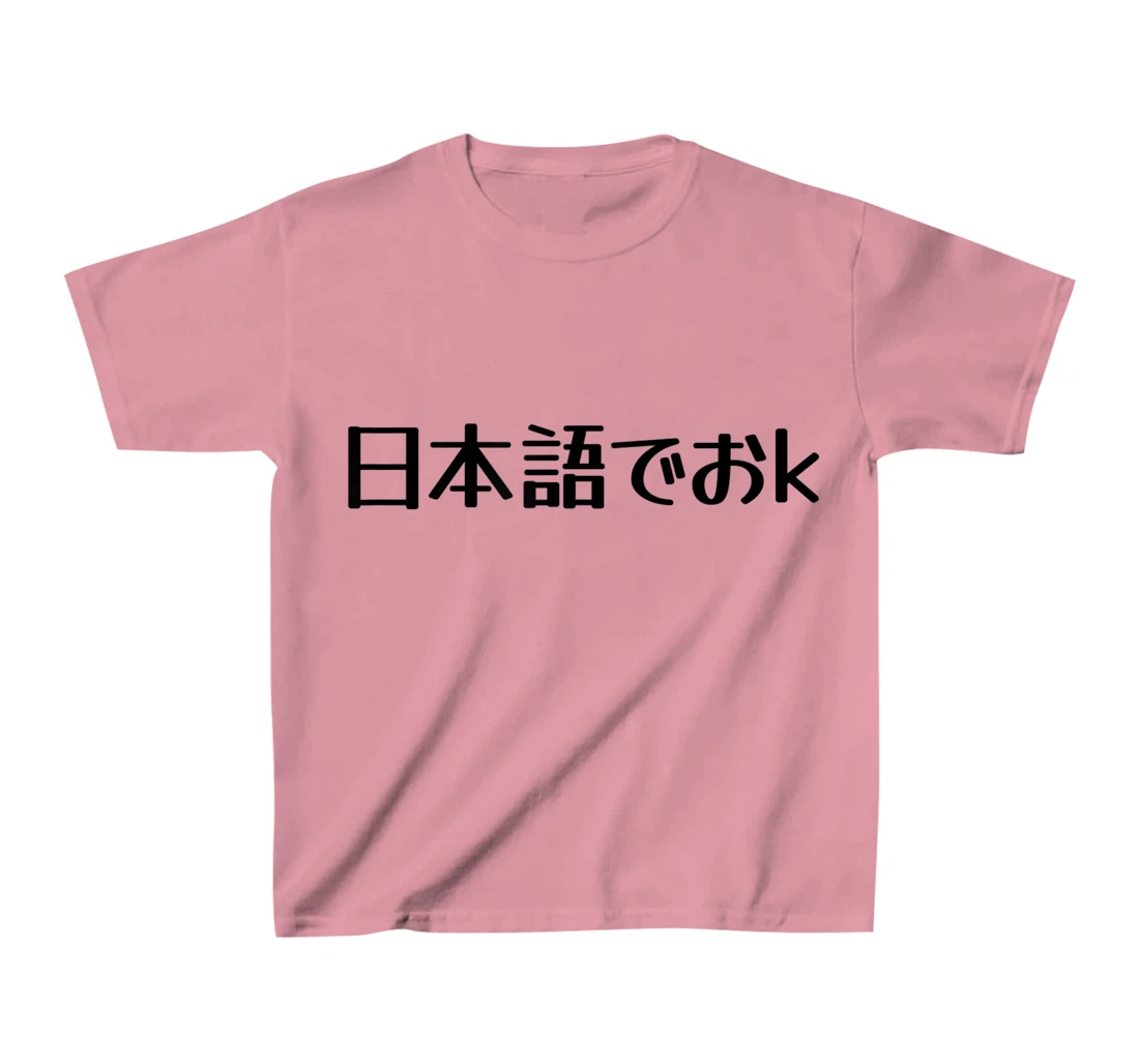 Womens NIHONGO DE OK Japanese Internet Meme, Japan Web Slang Humor T-Shirt, Kid T-Shirt and Women T-Shirt