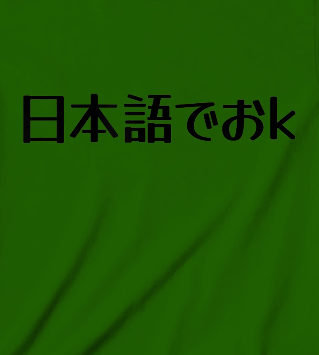 Womens NIHONGO DE OK Japanese Internet Meme, Japan Web Slang Humor T-Shirt, Kid T-Shirt and Women T-Shirt