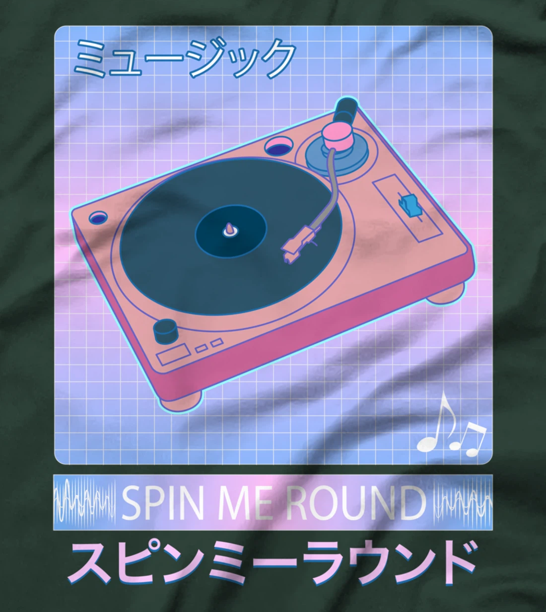 Vaporwave Record Player Retro 80s Japanese Otaku Art T-Shirt