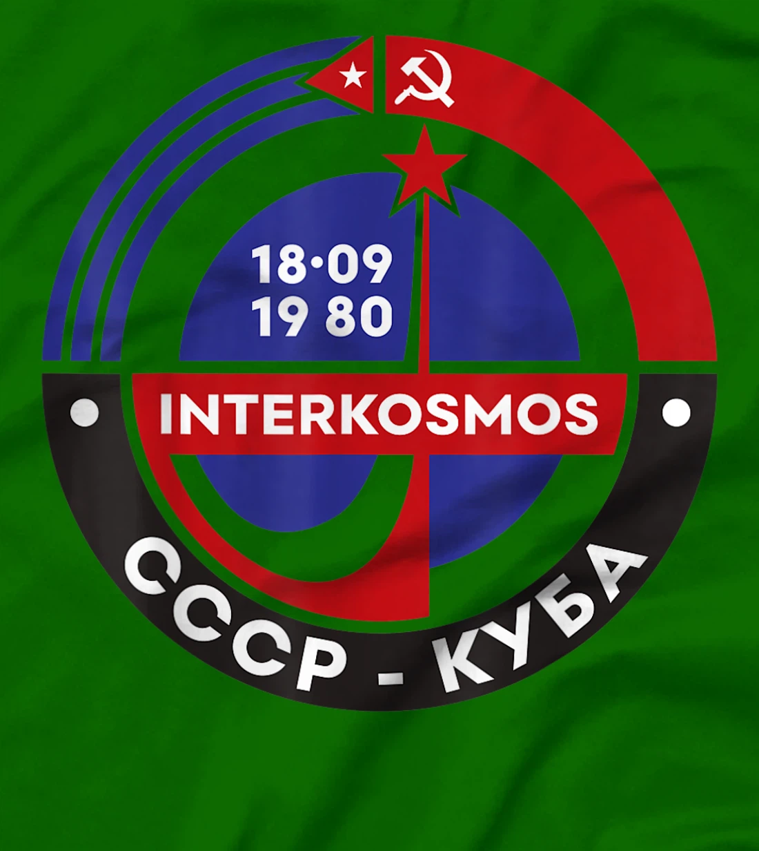 Womens Interkosmos Cuba Russia Vintage Sputnik USSR Soviet Union T-Shirt, Women T-Shirt