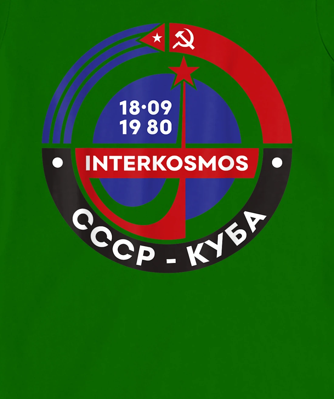 Womens Interkosmos Cuba Russia Vintage Sputnik USSR Soviet Union T-Shirt, Women T-Shirt