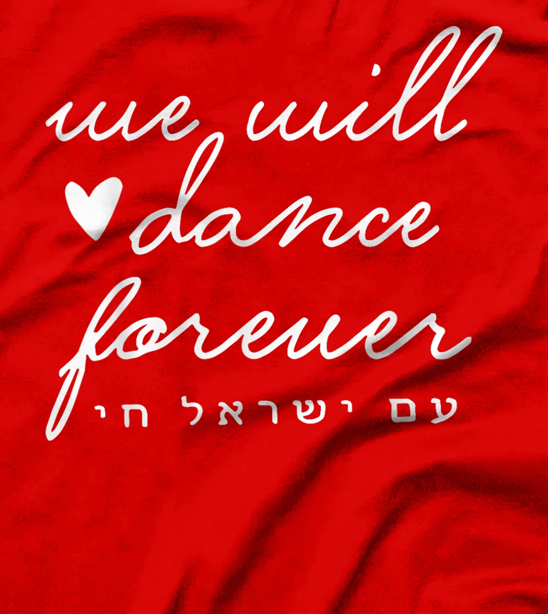 Womens We Will Dance Again Forever Israel Men Jewish Israeli Artist T-Shirt