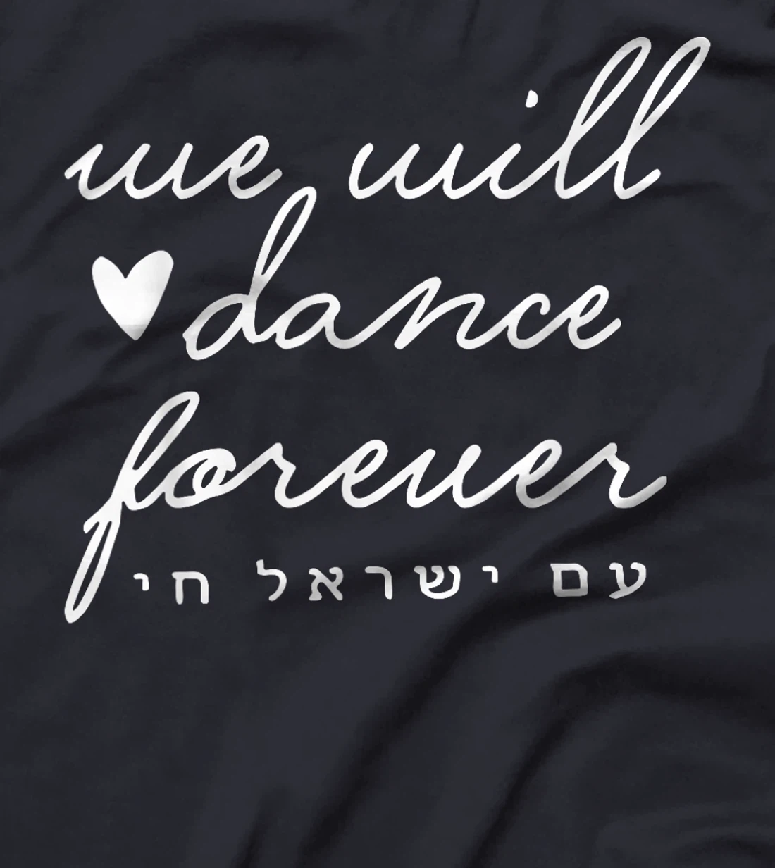 Womens We Will Dance Again Forever Israel Men Jewish Israeli Artist T-Shirt