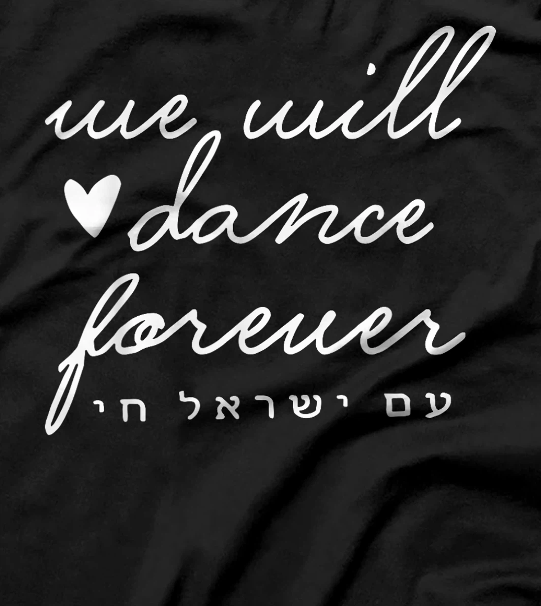 Womens We Will Dance Again Forever Israel Men Jewish Israeli Artist T-Shirt