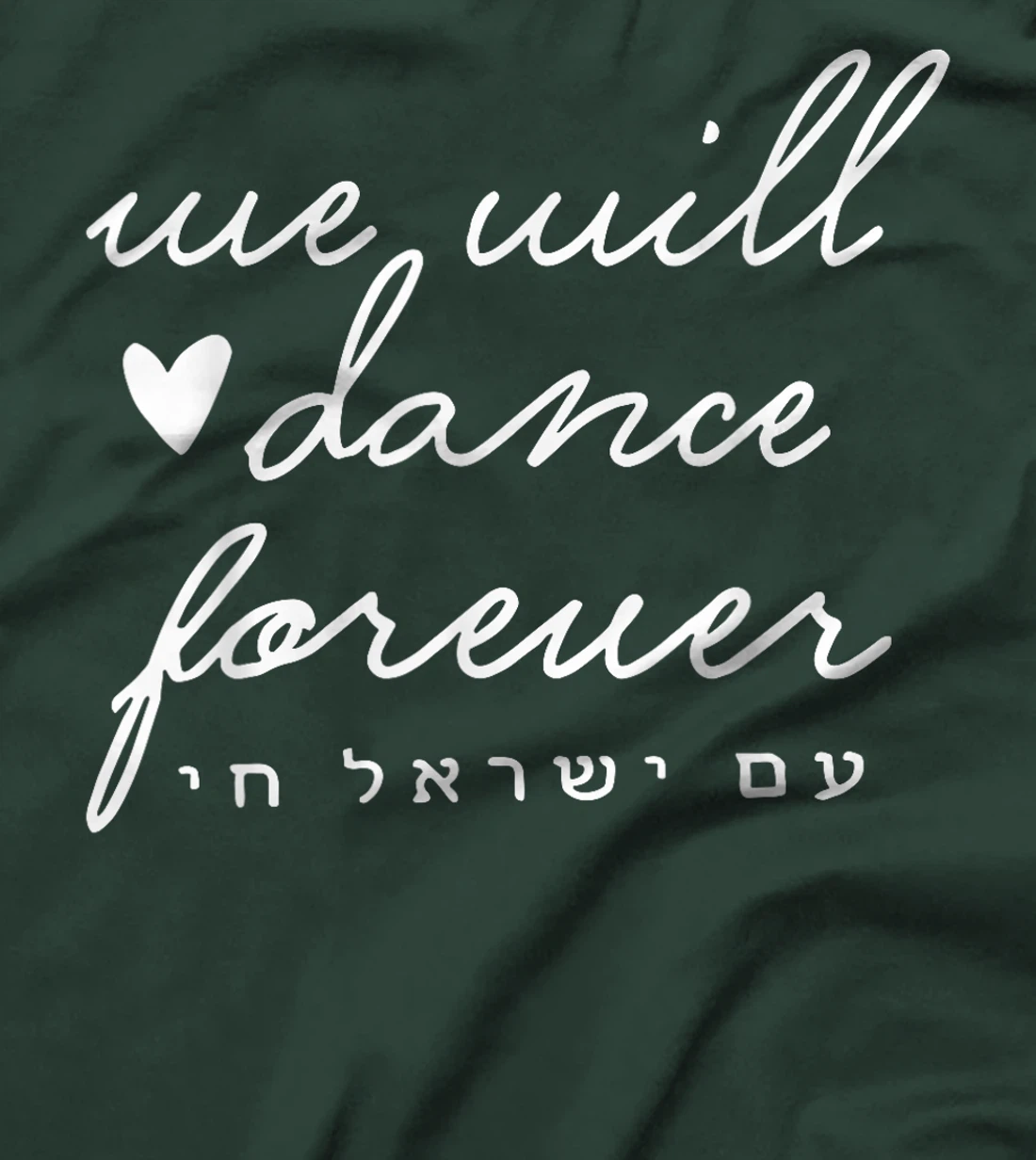 Womens We Will Dance Again Forever Israel Men Jewish Israeli Artist T-Shirt