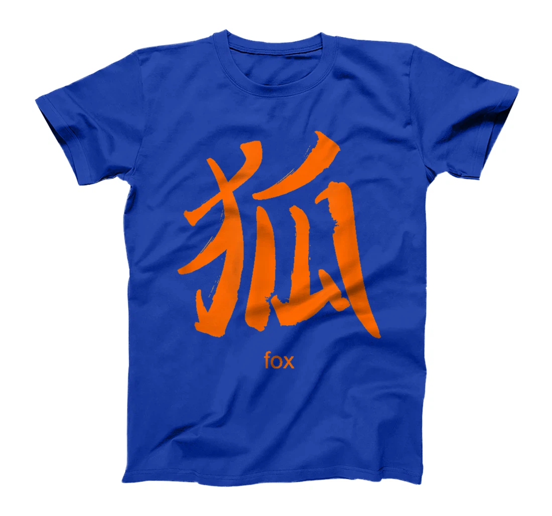 Fox Chinese Characters Mandarin Chinese Letters Symbols T-Shirt, Kid T-Shirt and Women T-Shirt