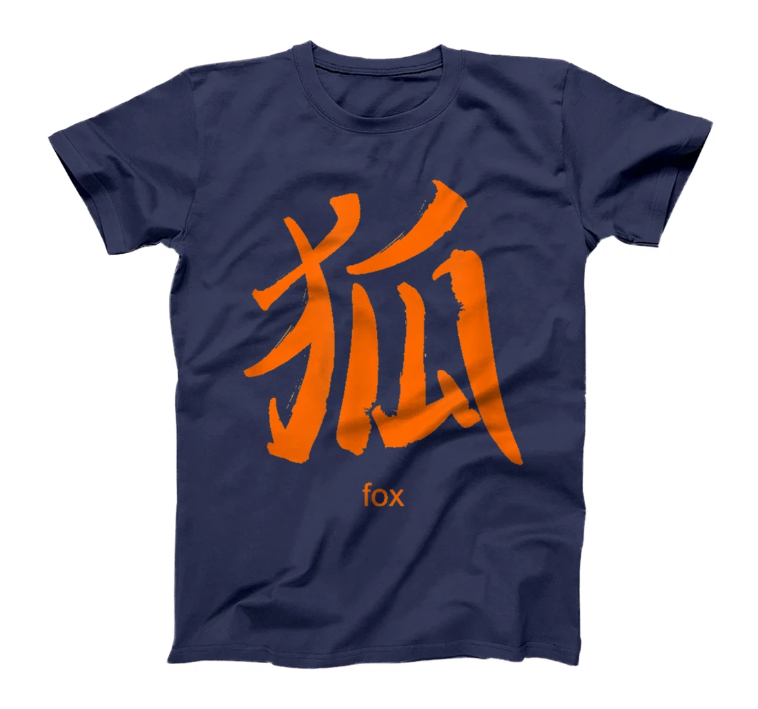 Fox Chinese Characters Mandarin Chinese Letters Symbols T-Shirt, Kid T-Shirt and Women T-Shirt