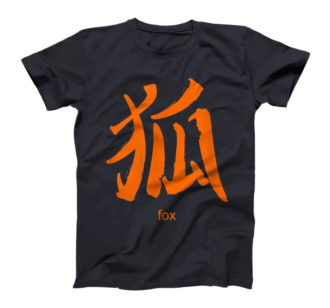 Fox Chinese Characters Mandarin Chinese Letters Symbols T-Shirt, Kid T-Shirt and Women T-Shirt