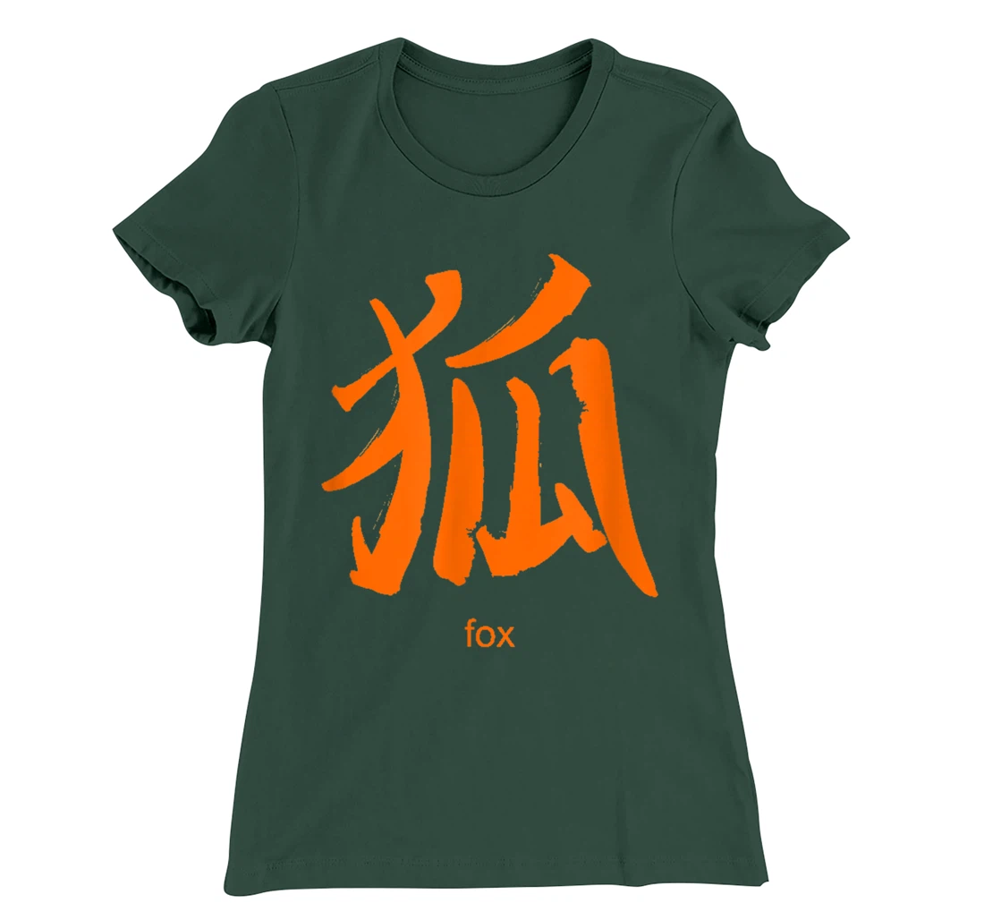 Fox Chinese Characters Mandarin Chinese Letters Symbols T-Shirt, Kid T-Shirt and Women T-Shirt