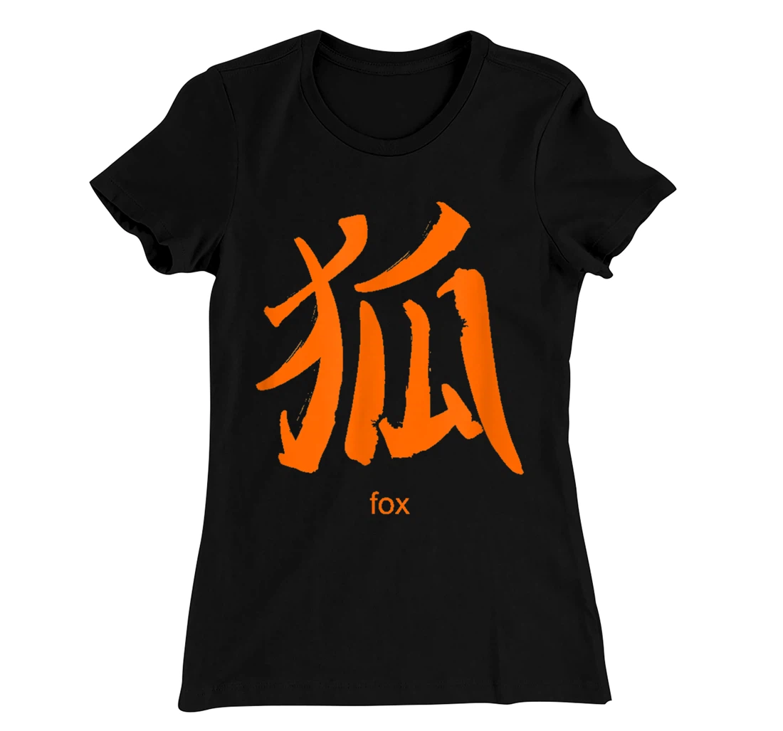 Fox Chinese Characters Mandarin Chinese Letters Symbols T-Shirt, Kid T-Shirt and Women T-Shirt