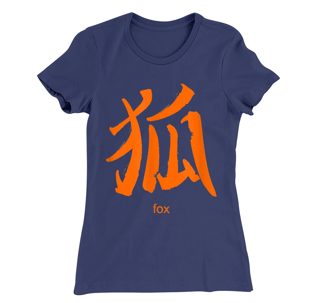 Fox Chinese Characters Mandarin Chinese Letters Symbols T-Shirt, Kid T-Shirt and Women T-Shirt