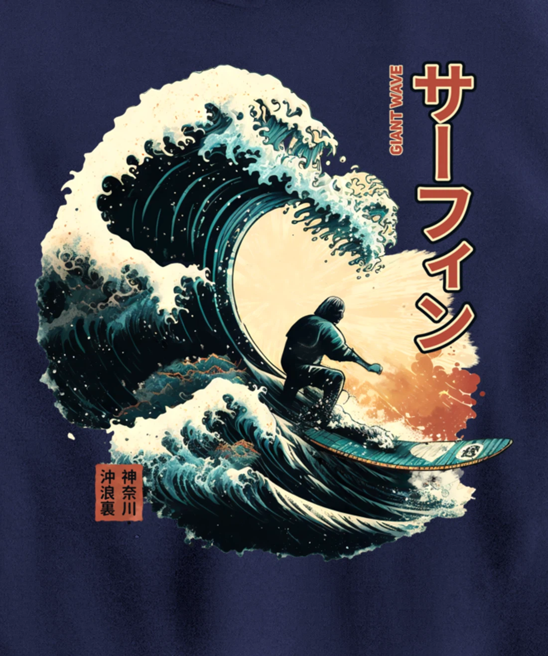Surfing the Great Wave of Kanagawa - Surfer Gift Pullover Hoodie