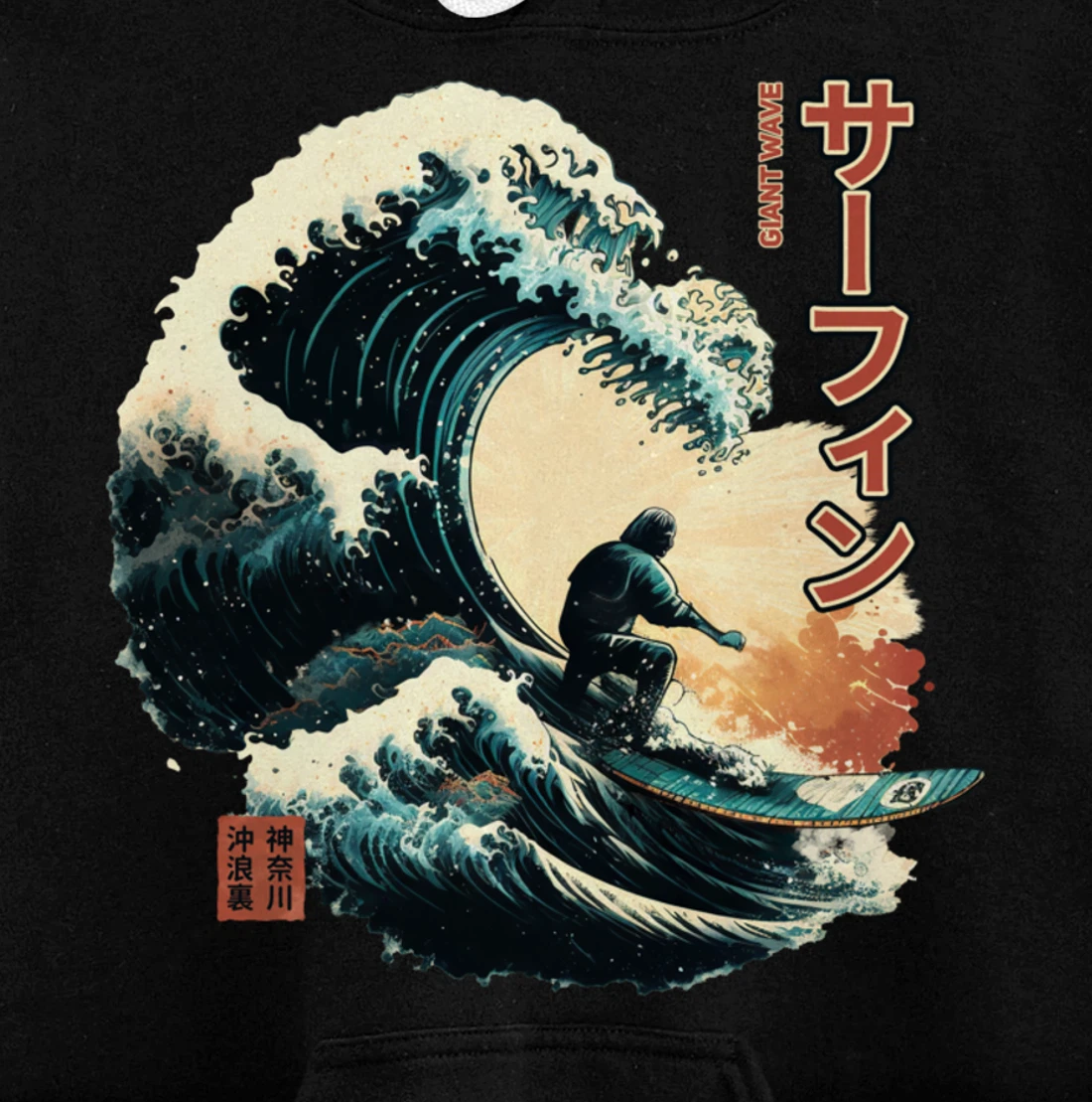 Surfing the Great Wave of Kanagawa - Surfer Gift Pullover Hoodie