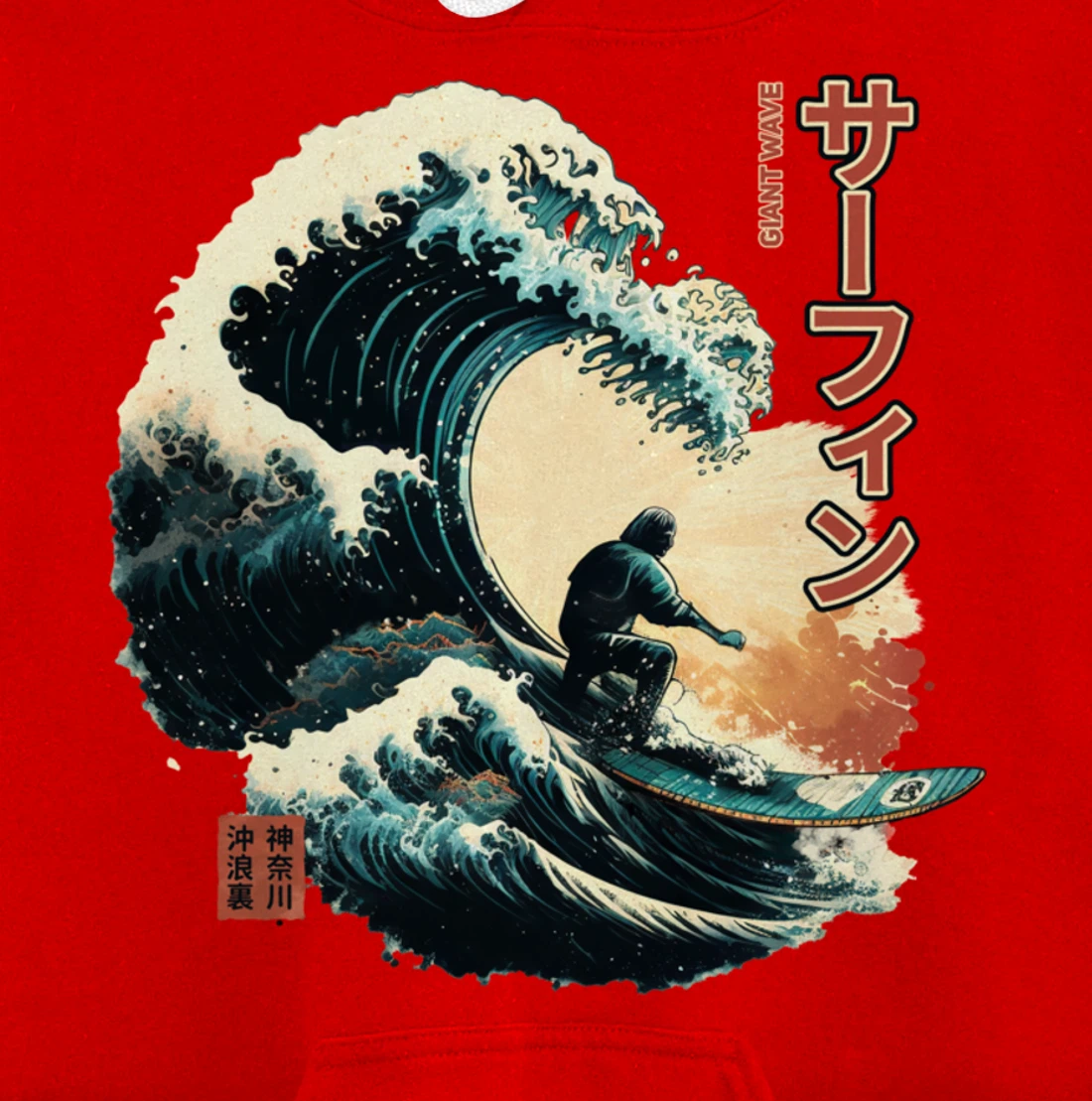 Surfing the Great Wave of Kanagawa - Surfer Gift Pullover Hoodie