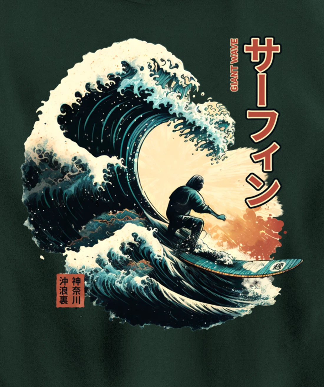 Surfing the Great Wave of Kanagawa - Surfer Gift Pullover Hoodie