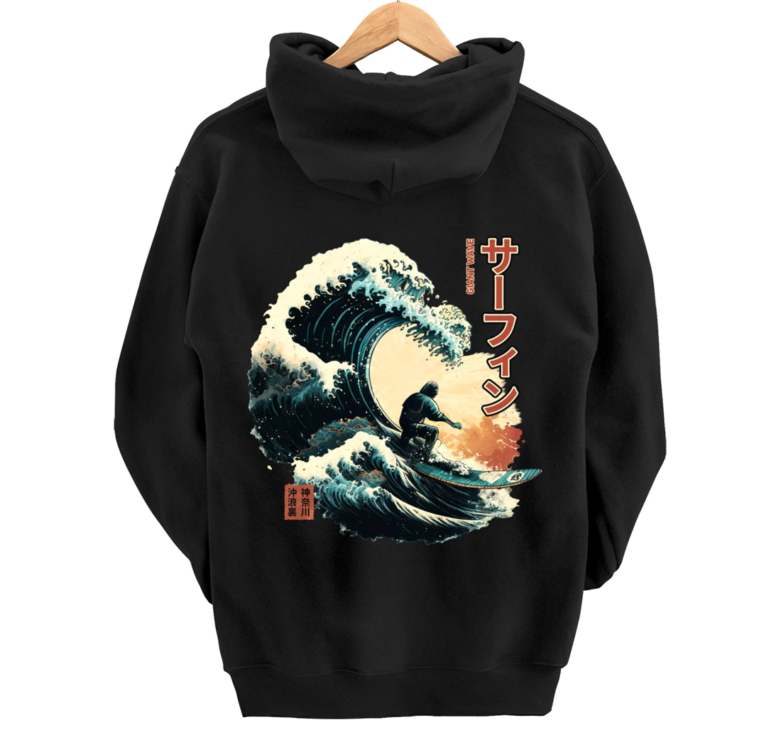 Surfing the Great Wave of Kanagawa - Surfer Gift Pullover Hoodie