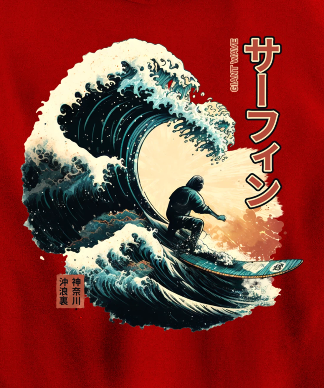 Surfing the Great Wave of Kanagawa - Surfer Gift Pullover Hoodie