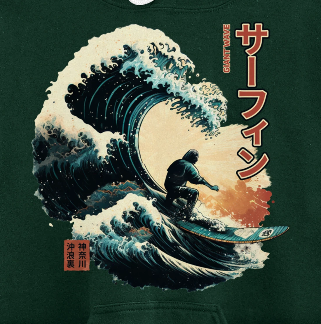 Surfing the Great Wave of Kanagawa - Surfer Gift Pullover Hoodie
