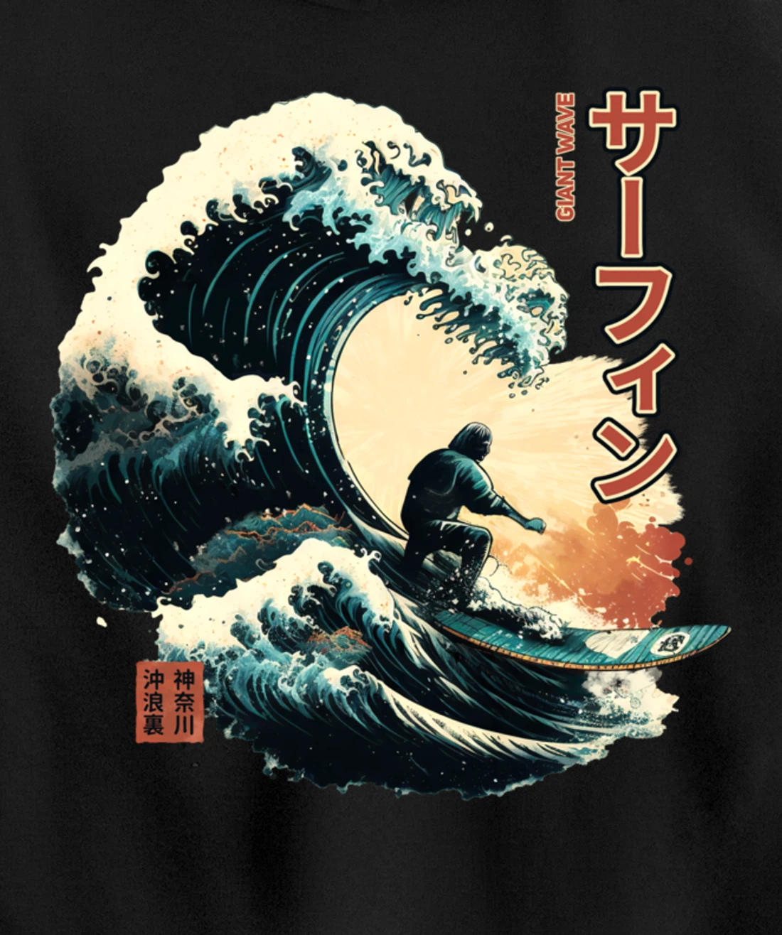 Surfing the Great Wave of Kanagawa - Surfer Gift Pullover Hoodie