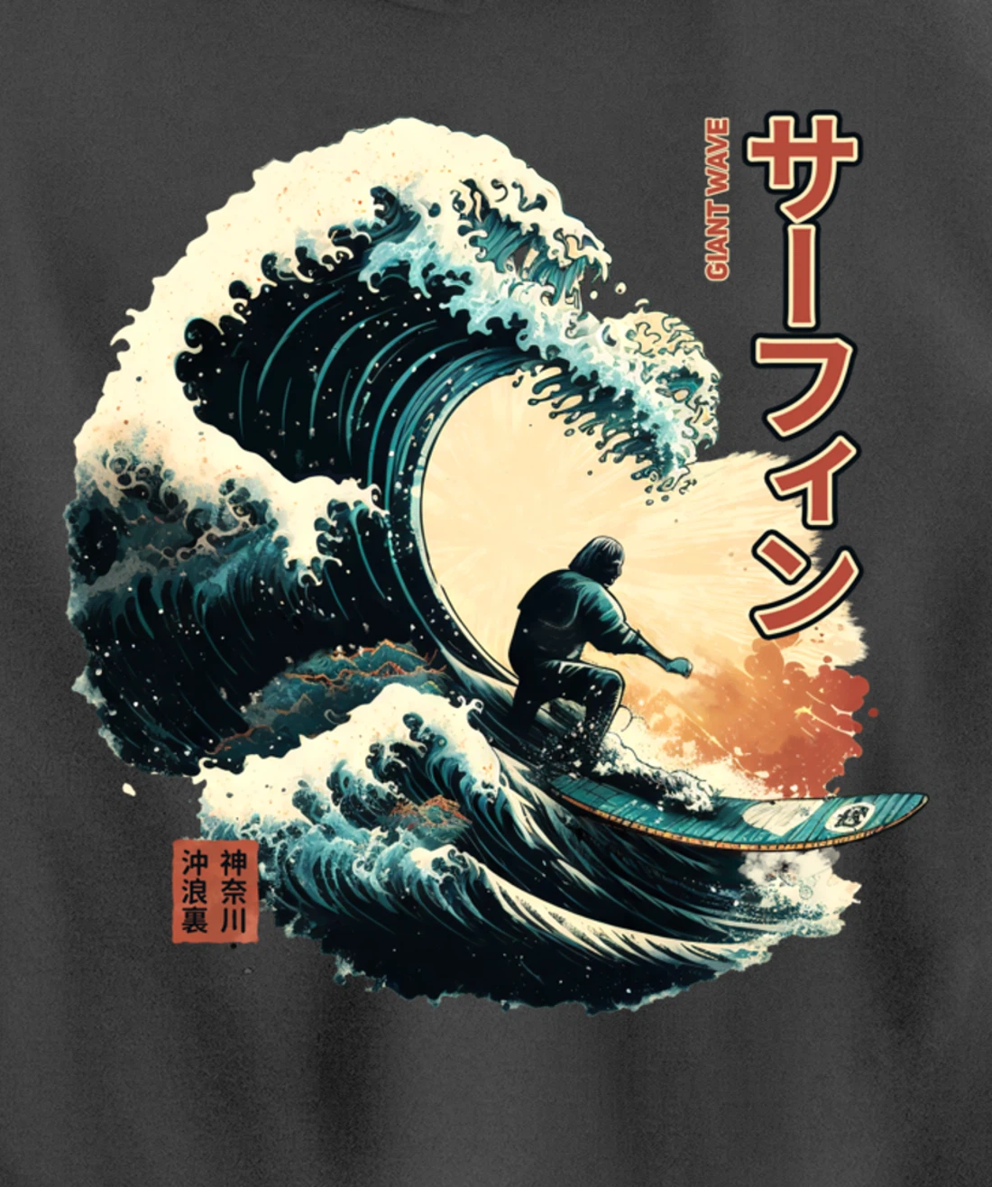 Surfing the Great Wave of Kanagawa - Surfer Gift Pullover Hoodie