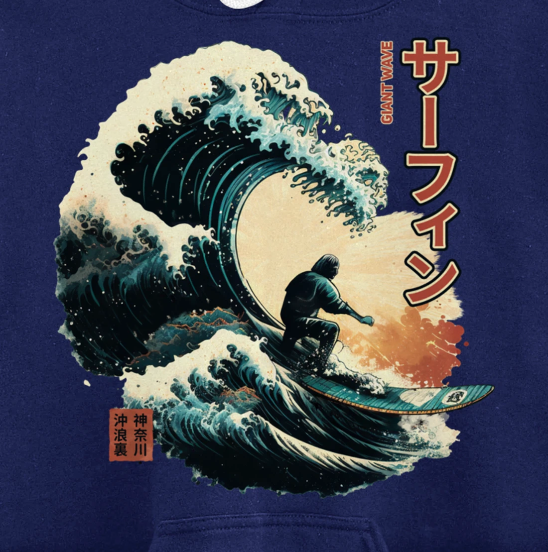 Surfing the Great Wave of Kanagawa - Surfer Gift Pullover Hoodie