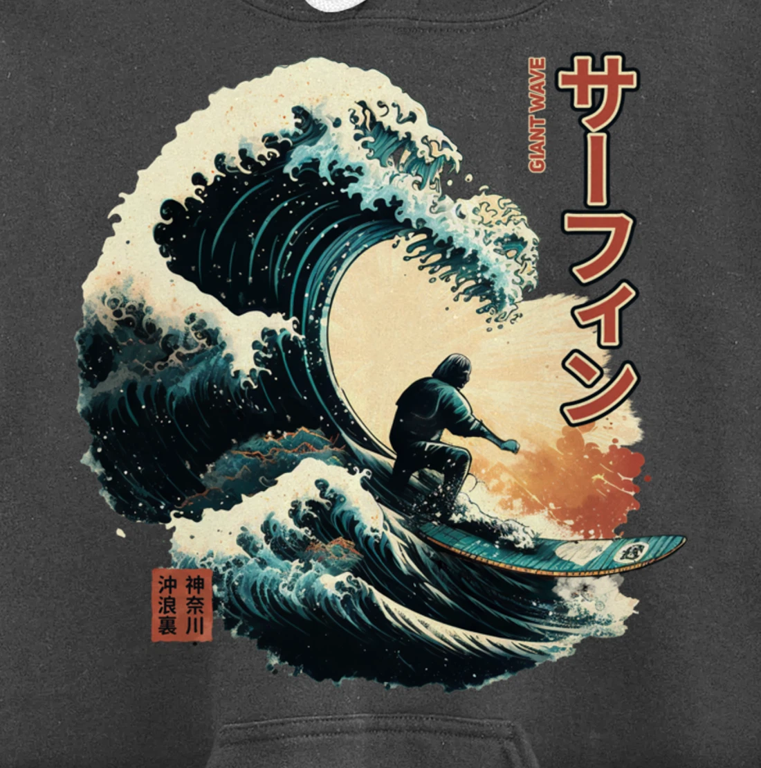 Surfing the Great Wave of Kanagawa - Surfer Gift Pullover Hoodie