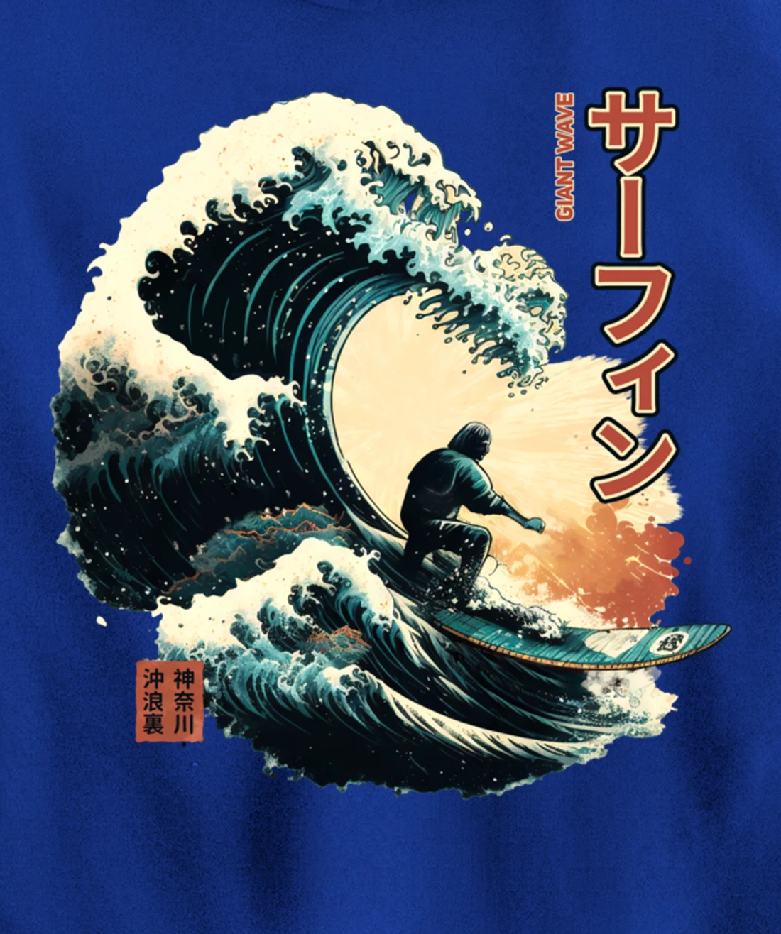 Surfing the Great Wave of Kanagawa - Surfer Gift Pullover Hoodie